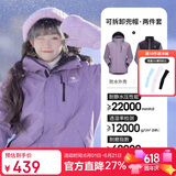 骆驼（CAMEL）冲锋衣女三合一黑色外套男户外防暴雨防风防水旅游登山服