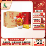 伊力特 伊力老窖 浓香型白酒 52度 500ml*6瓶 整箱装 