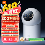 小米智能摄像机4 变焦版 800万像素 9倍混合变焦 家用室内摄像头4K超清监控家庭米家监控器宠物婴儿