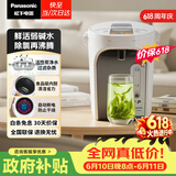 松下（Panasonic）电热水瓶家用电热水壶全自动智能保温烧水壶食品级涂层内胆恒温壶预约一键除氯3升大容量NC-ES3000