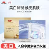 京润珍珠（gNPearl）珍珠粉 外用珍珠面膜粉补水软膜粉美白补水淡斑提亮肤色 微米纯珍珠粉25g+小光圈小样