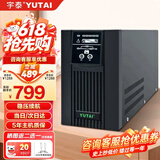 宇泰 ups不间断电源  3000VA/1600W  后备式ups电池 办公应急备用ups电源 YTB3000