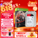 希捷（SEAGATE）NAS硬盘 4TB 私有云 256MB CMR垂直 静音低耗 机械硬盘 希捷酷狼Pro 数据恢复服务 ST4000NT001