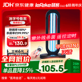 秝客38W紫外线消毒灯杀菌灯家用房间卧室学校幼儿园除螨灭菌灯灭甲流