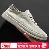 皓顿（HAUT TON）男鞋头层牛皮2026年新款夏季薄款网孔透气休闲板鞋小白鞋子男b122