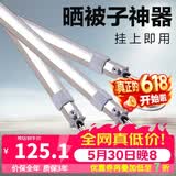 晾温馨阳台伸缩晾衣杆悬挂式免打孔晾衣架折叠晒床单衣架阳台晒被子神器 【推荐】四档高调节1.3-2.3伸缩