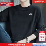 耐克（NIKE）卫衣男装 2026新款春季运动休闲服针织长袖内搭舒适圆领套头衫 主推/黑色/毛圈/晒图退5 M (170/88A)