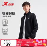 特步立领运动外套夹克男装针织开衫上衣卫衣休闲运动服