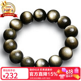 石玥珠宝精品16mm金沙天然黑曜石手串佛珠本命年转运珠水晶手链男女士款