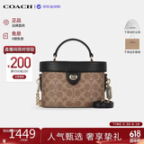 蔻驰（COACH）【品牌直供】奢侈品女包KAY盒子包斜挎包棕CBQ35 生日礼物送女友