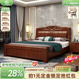 小木窝（XIAOMUWO） 小木窝 床 实木床现代中式单人大床简约家具主卧高箱双人床婚床 床+床垫【气压结构】 1800*2000