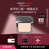 KIKO自然哑光雾面粉饼-04象牙白 遮瑕定妆 提亮粉饼 补妆控油粉饼