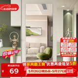 安尔雅 穿衣镜高清超白全身镜子无框粘贴墙卧室客厅试衣镜家用浴室镜