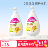 爱护（Carefor）燕麦洗沐二合一 洗发水沐浴露亲和润肤清洁保湿改善舒护洗澡液 【燕麦 洗发沐浴二合一】520g*2瓶