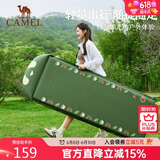 骆驼（CAMEL）户外自动充气垫帐篷地垫防潮垫加厚野餐垫1J32267486松柏绿打地铺