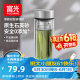 富光尊爵玻璃杯 男女士双层水杯 高硼硅玻璃 304茶隔杯子泡茶杯400ml