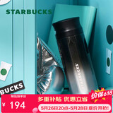 星巴克（Starbucks）黑银系列不锈钢杯370ml茶水分离杯咖啡杯水杯男女女神节礼物