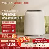 小吉（MINIJ）【价保618】0.5kg内裤洗衣机迷你变频内衣洗衣机U10-M 2.0