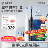 鸿蒙智选力博得智能声波牙刷3双支装 优漾3礼盒电动牙刷成人情侣送男女友生日礼物支持华为智慧生活价保618