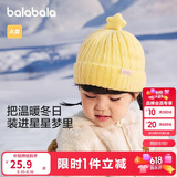 巴拉巴拉儿童帽子冬季男童女孩加厚保暖护耳帽宝宝针织毛线帽208424160205