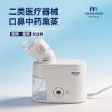 adscomforlife中药熏蒸治疗仪雾化儿童青少年鼻腔咽部喷雾咽干痒痛干咳雾化机 中药熏蒸治疗仪 中药熏蒸治疗仪B01M