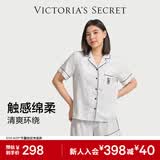 维多利亚的秘密（Victoria's Secret）维密 单依纯同款宅度假天丝绵柔印花凉感睡衣家居服套装女不易皱