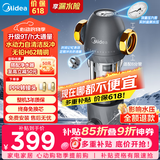 美的（Midea）前置过滤器9T/h大通量家用40微米反冲洗水驱动自动清洗滤网不锈钢免换芯全屋净水器QZBW20S-110