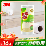 3M思高一次性厨房纸懒人抹布20*20cm25片竹纤维厨房用纸抹布洗碗