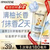 潘婷3三分钟奇迹护发素氨基酸轻盈版180ml京东自营洗护蓬松发膜级修护