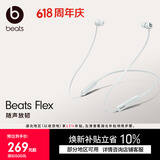 beats Flex 蓝牙无线 入耳式手机耳机【礼物】 颈挂式耳机 带麦可通话  适用华为苹果 云雾灰