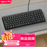 罗技（Logitech）K106 键盘 有线键盘 办公键盘 紧凑型 黑色 99键