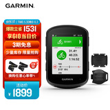 佳明（GARMIN）自行车码表导航户外骑行公路车装备  Edge540精英版+二代速度踏频