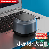 纽曼（Newmine）BT15蓝牙音箱无线便携式笔记本电脑小音响手机重低音炮车载喇叭户外迷你收钱款语音播报提示器