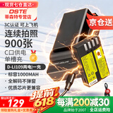 蒂森特（dste）3C认证 适用宾得 K-70 k50 k30 K-500 K-R K-S2 K-P K-S1 KS1单反相机电池 D-LI109 两电一充套装