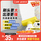 立邦墙面修复补墙膏补墙漆防霉滚筒去污神器翻新乳胶漆涂料白色500g