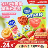 小鹿蓝蓝宝宝山楂棒棒糖【30支】儿童宝宝六一零食鲜果制作宝宝果条315g