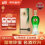 双沟 苏酒绿苏 浓香型白酒 40.8度 480ml 单瓶装