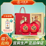 五粮液股份 百鸟朝凤佳酿 婚宴喜酒 白酒 52度500ml*2瓶 端午节送礼礼盒