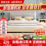 意米之恋 实木床双人床软包卧室单人床【包安装】1.35m*1.9m高满铺 RB-B3