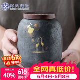 苏氏陶瓷大号茶叶罐 日式铁锈釉大容量陶瓷密封罐红茶罐J0350