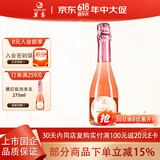 莫高（MOGAO）甜葡萄酒 起泡酒桃红气泡酒 甜果酒275ml*1单支装