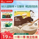 英氏有机胚芽米245g 营养粥大米粥 婴幼儿可食用谷物自制辅食