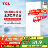TCL厨房灯全光谱高显指LED集成吊顶灯铝扣板平板厨卫灯浴室灯300*600