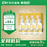 海昌 视护能滋养清洁美瞳隐形眼镜护理液120ml*4盒套装