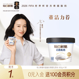 蒙牛（MENGNIU）每日鲜酪0蔗糖希腊酸奶20g/杯乳源蛋白 甄选希腊菌株 400g*1杯