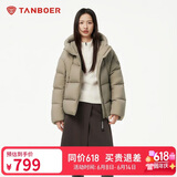 坦博尔羽绒服女短款连帽显瘦小个子女士羽绒面包服530360D 松木棕 165 
