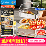 美的（Midea）电火锅钛陶0氟多功能锅不锈钢蒸锅鸳鸯火锅专用锅超薄速沸多功能一体电锅煎烤料理锅DLS332266S