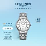 浪琴（LONGINES）瑞士手表 时尚系列 男士钢带机械表L49224116