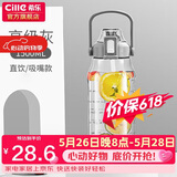 希乐大容量水杯子男女户外健身吸管杯tritan材质塑料杯1.5L灰-2219