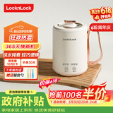 乐扣乐扣【价保618】迷你养生壶烧水杯养生杯迷你花茶壶热奶电煮杯电炖杯电热水杯烧水壶陶瓷覆层内胆0.35L